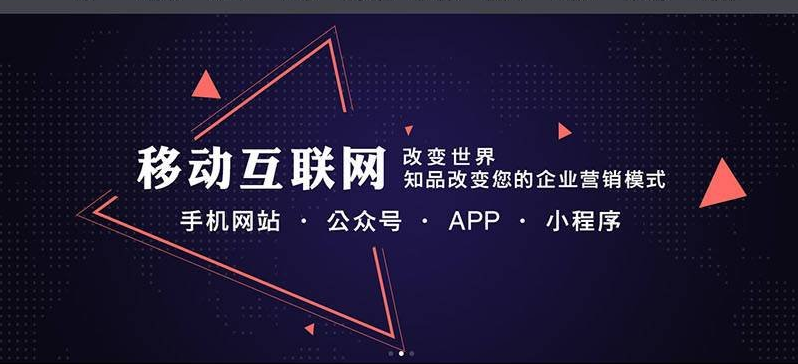 南宋手机网站
