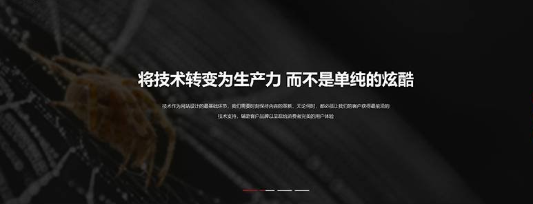 南宋网页设计公司网站哪家强？